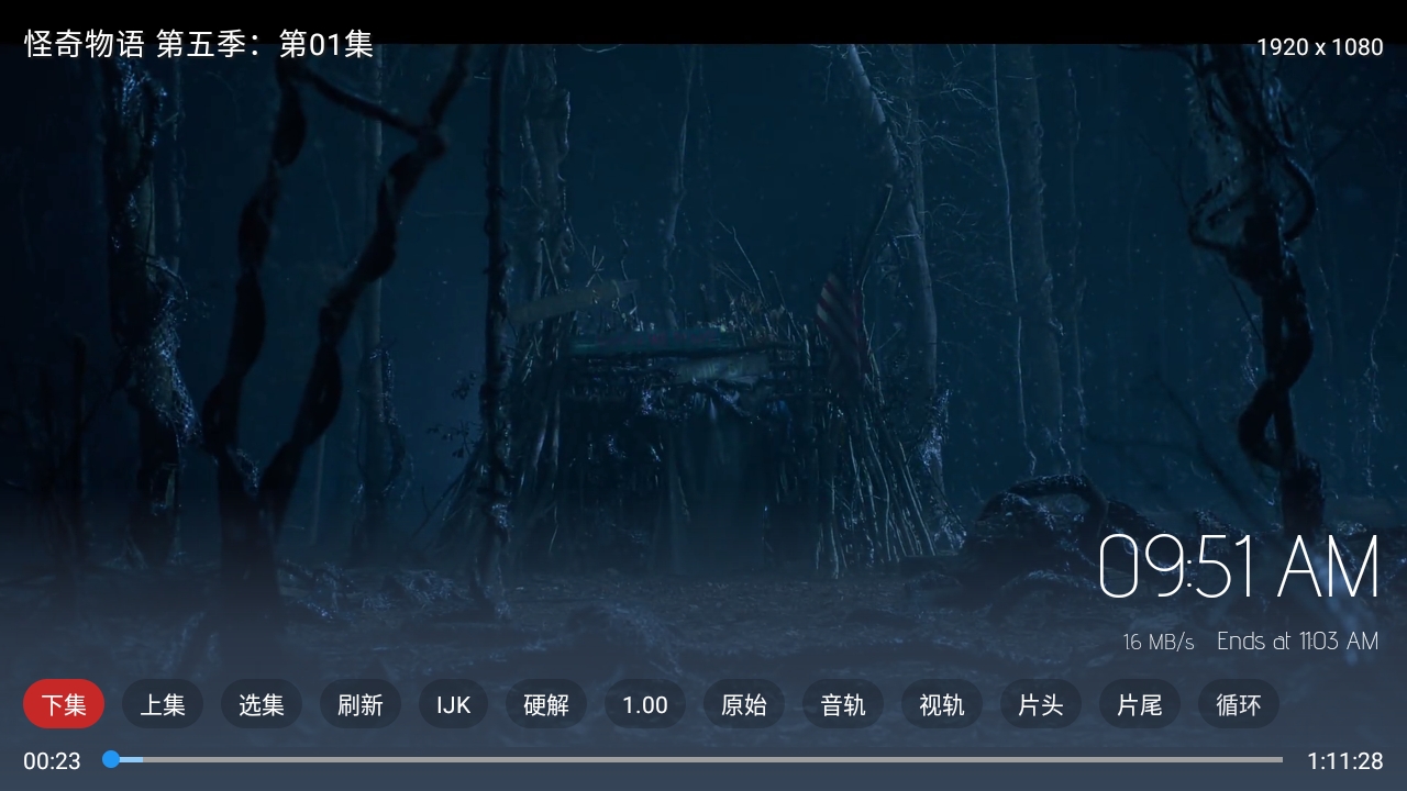 四叶草TV官方版图1