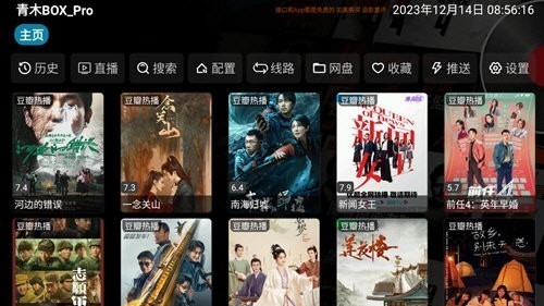 青木BOX图5