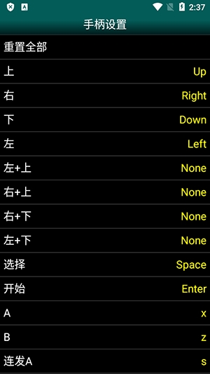 GBC.emu图2