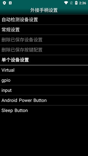 GBC.emu图1