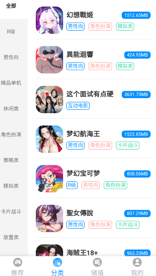 木瓜玩免费版(3)