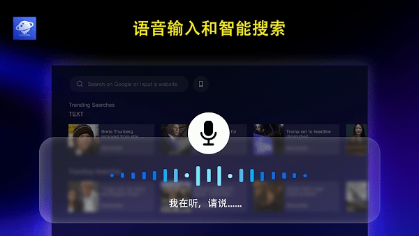 BrowseHere免费版图3