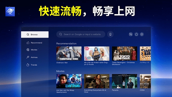 BrowseHere免费版图2