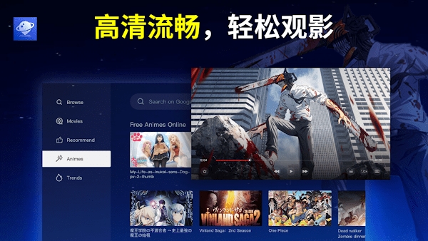 BrowseHere免费版图1