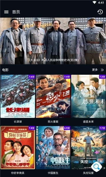 图图影视正版图3