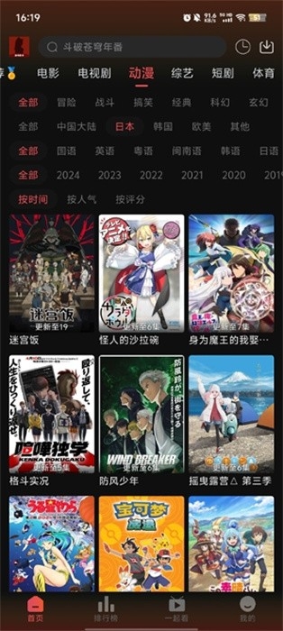 剧喵影视手机版(1)