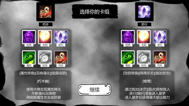 病栋安卓版图1