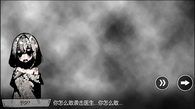 病栋安卓版图2