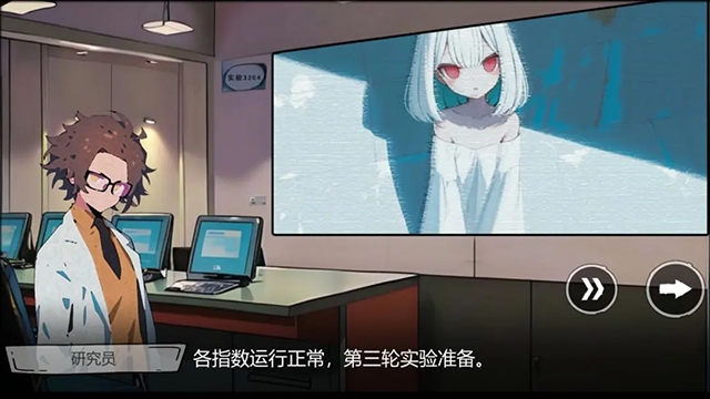 病栋安卓版图4