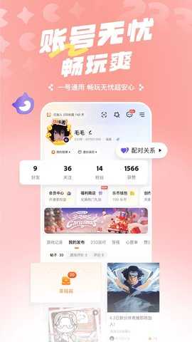 223乐园正版(3)