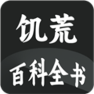 饥荒大典华为版