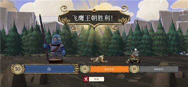 茂林源记(3)