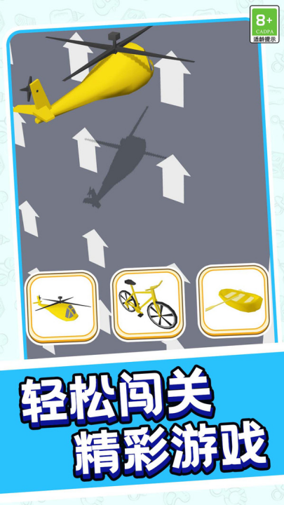 跑跑突击战队(1)