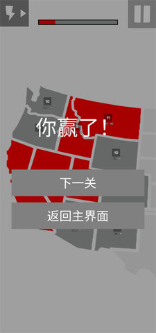 地图战争(3)