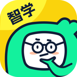 YS智学客户端最新免费版