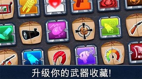 河道勇士正版图4