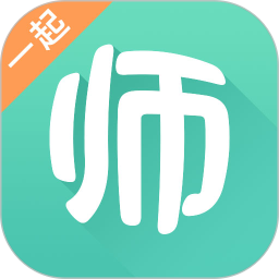 一起考教师 v8.9 安卓版