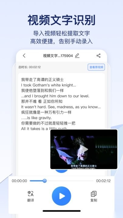 快识别官方版图2