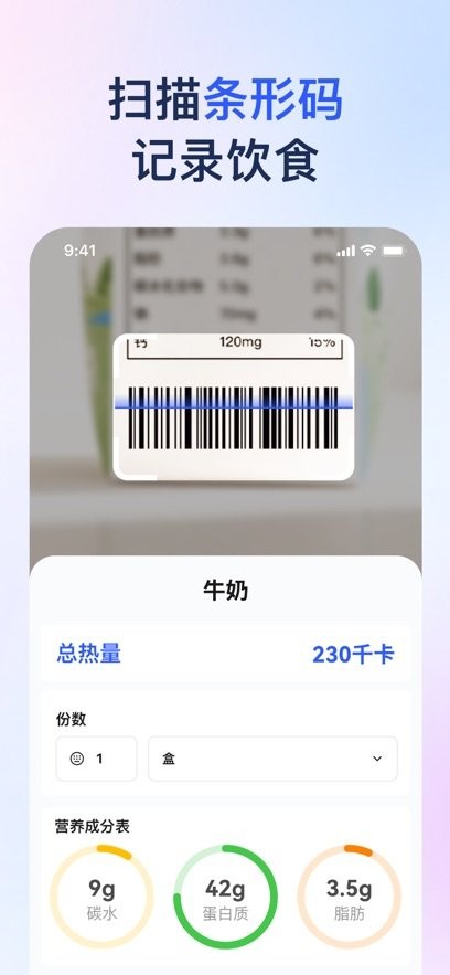 轻卡健康图3