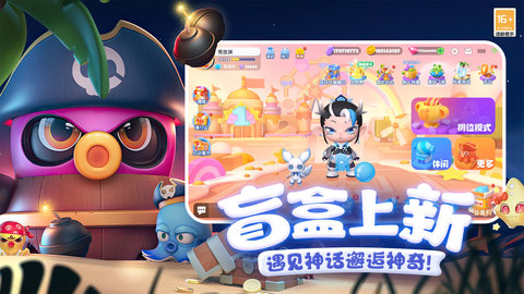 全民泡泡超人(2)