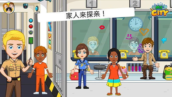 我的城市监狱完整版(3)
