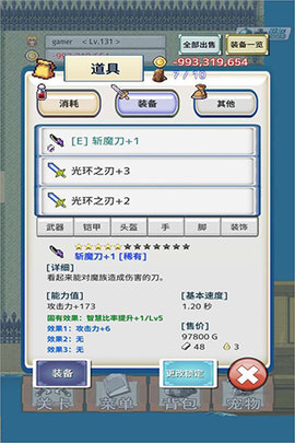 负之遗产游戏无广告版图3