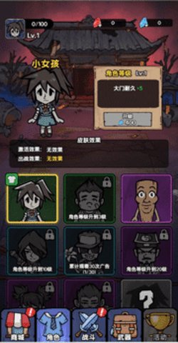 诡事怪谈图2