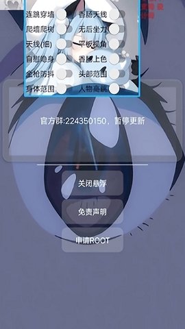 猫羽雫神器安卓版(4)