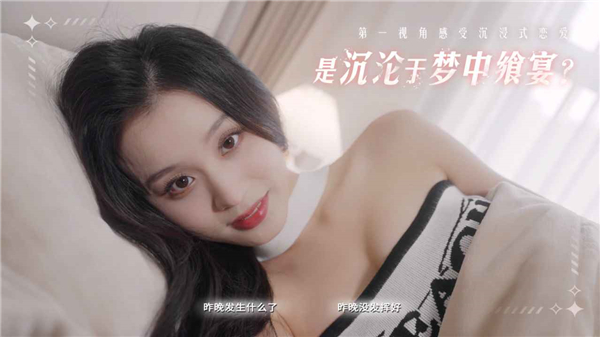 莫比乌斯之恋(1)