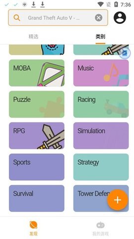 moddroid图3
