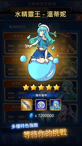 永恒的赛妮亚雨后的紫阳花免费原版图2
