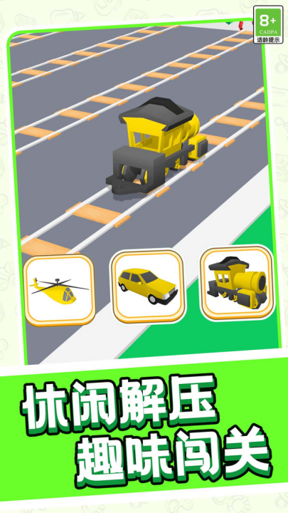 跑跑突击战队(2)