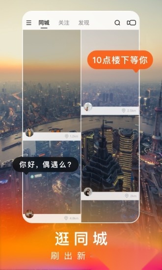 快手极速版