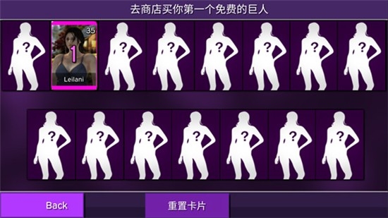 女巨人模拟器中文版(3)