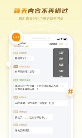 玩心部落(3)