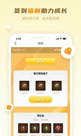 玩心部落(2)