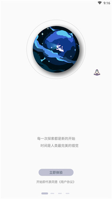 色采时间(2)