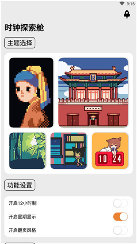 色采时间(3)