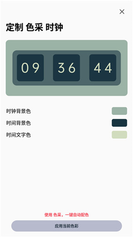 色采时间(4)