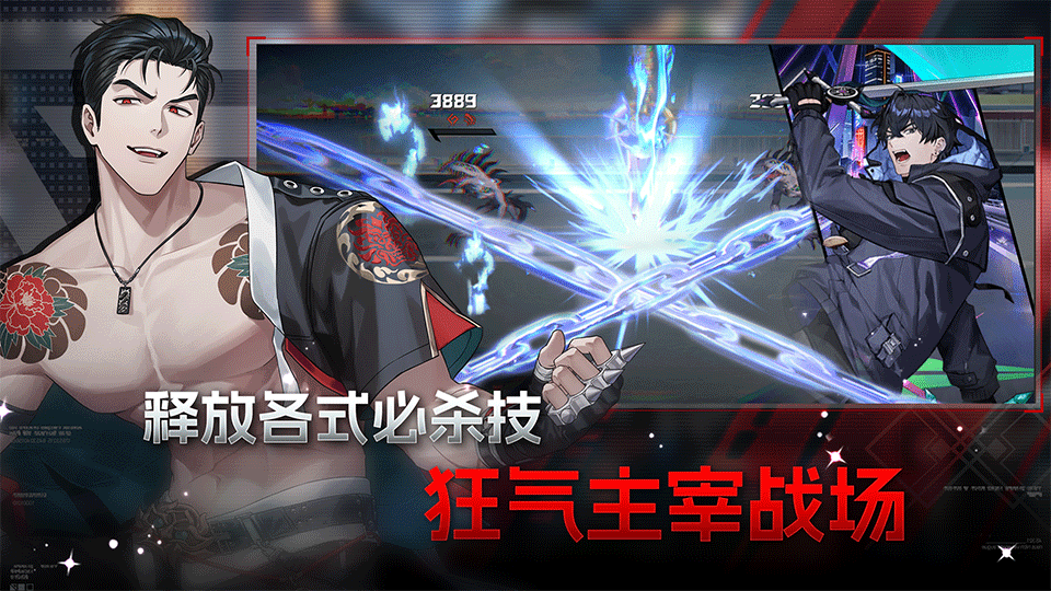 零始之门2