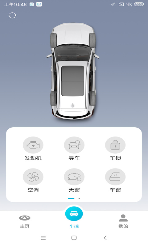 智云互联(1)