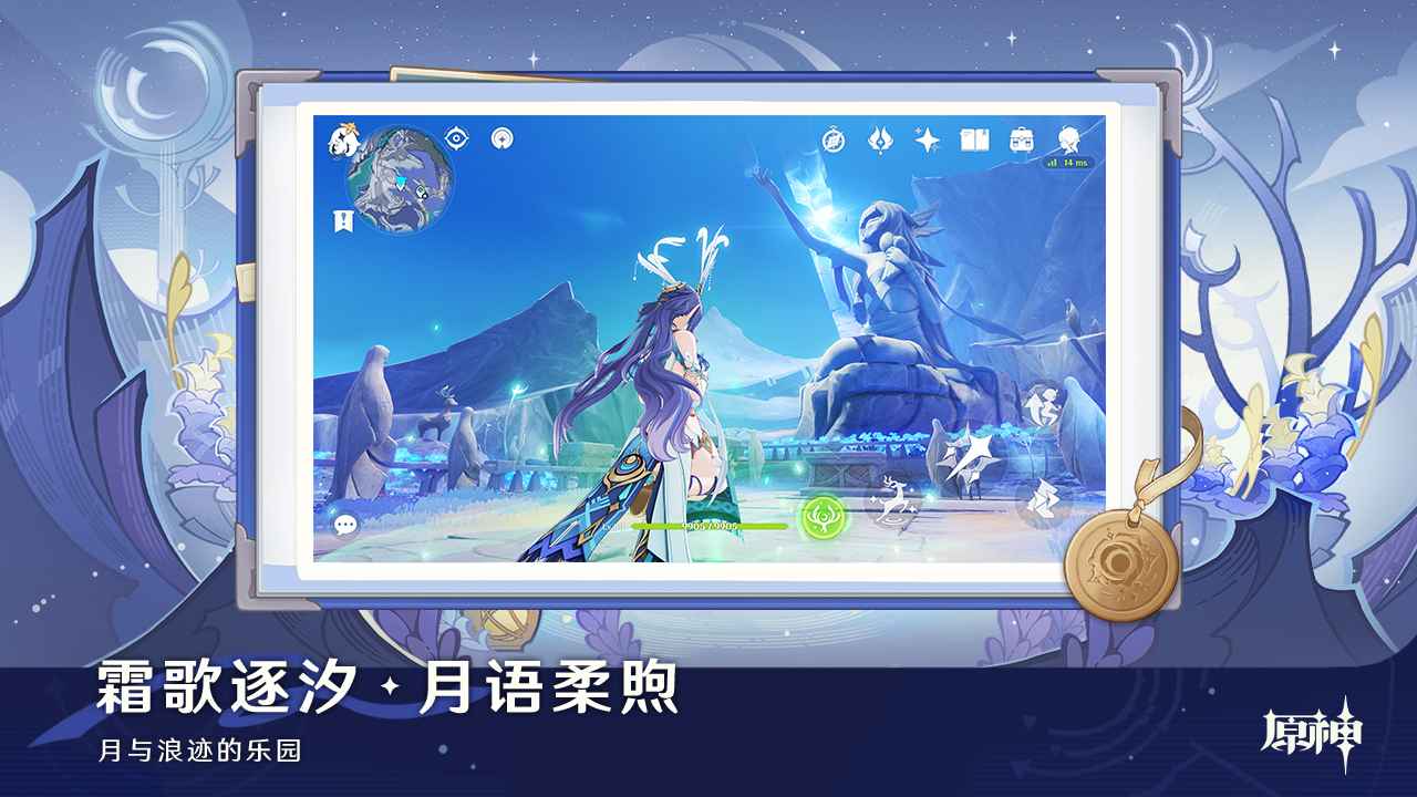 原神4