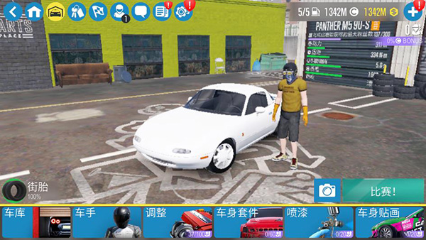 carx漂移赛车2中文版