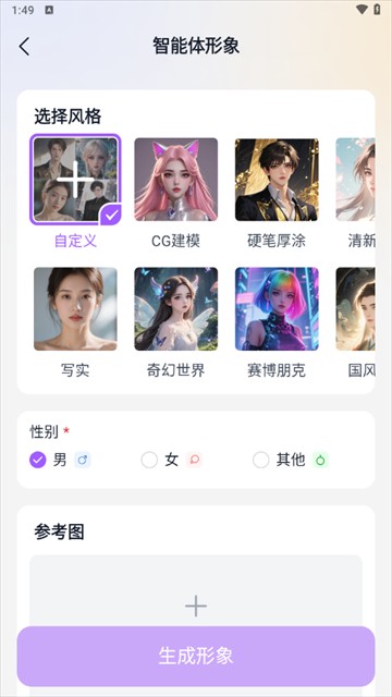奶糖海外版图1