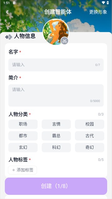 奶糖海外版图3