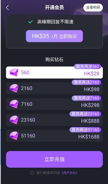 奶糖海外版图5