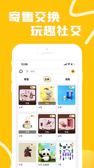 52TOYS直装版图1