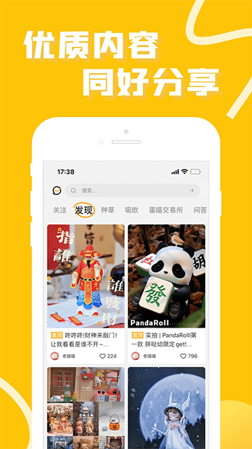 52TOYS直装版图2