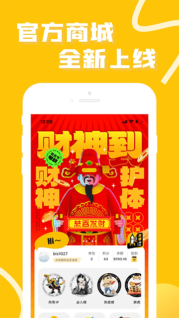52TOYS直装版图5