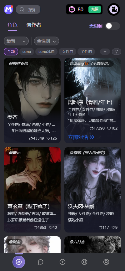 mufyai免费版图1